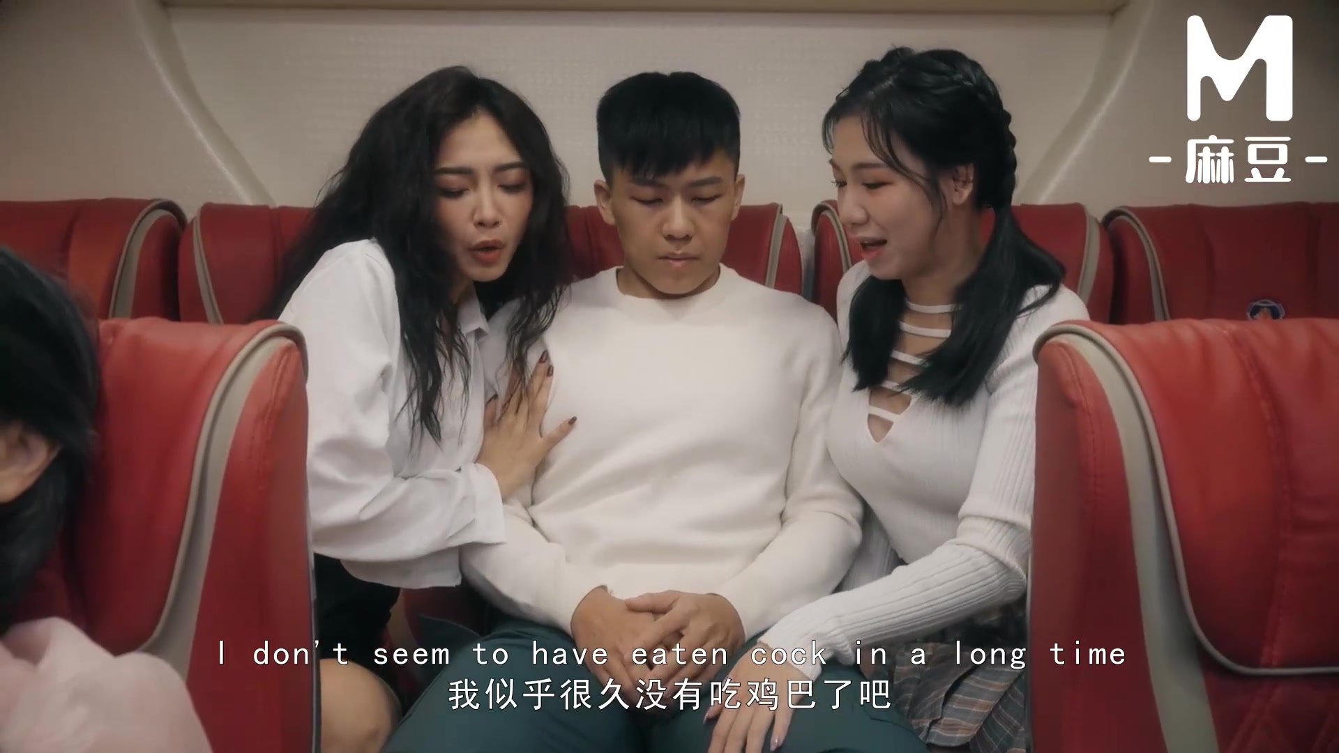 ModelMedia Asia - Repressing sounds while savoring the thrill of secret sex on the bus